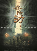 我的年轻继坶3中